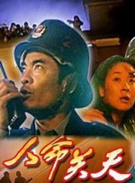 河马的秘密河翔霖塞冰